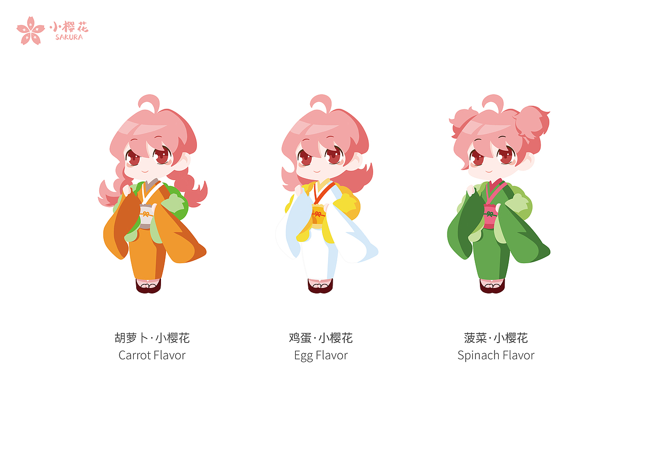 THREE TWO作品丨小樱花儿童面 包装设计