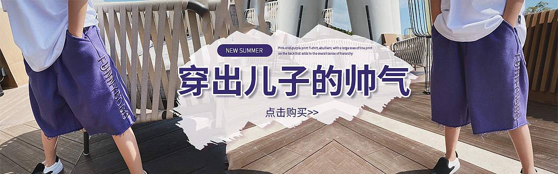 钻展（图ZMjExODc4MTcy） - 海报 - 站酷设计师尔东宝盖原创素材 - 站酷ZCOOL