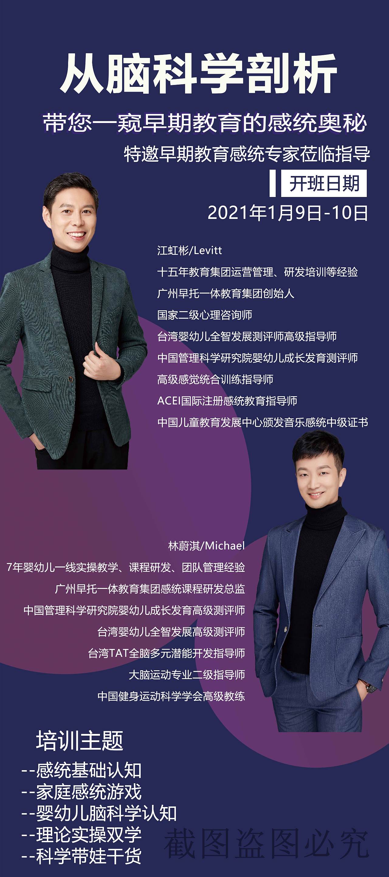 教育X展架（图ZMjUzNDQ1OTEy） - 宣传物料 - 站酷设计师呱呱十八拳原创素材 - 站酷ZCOOL