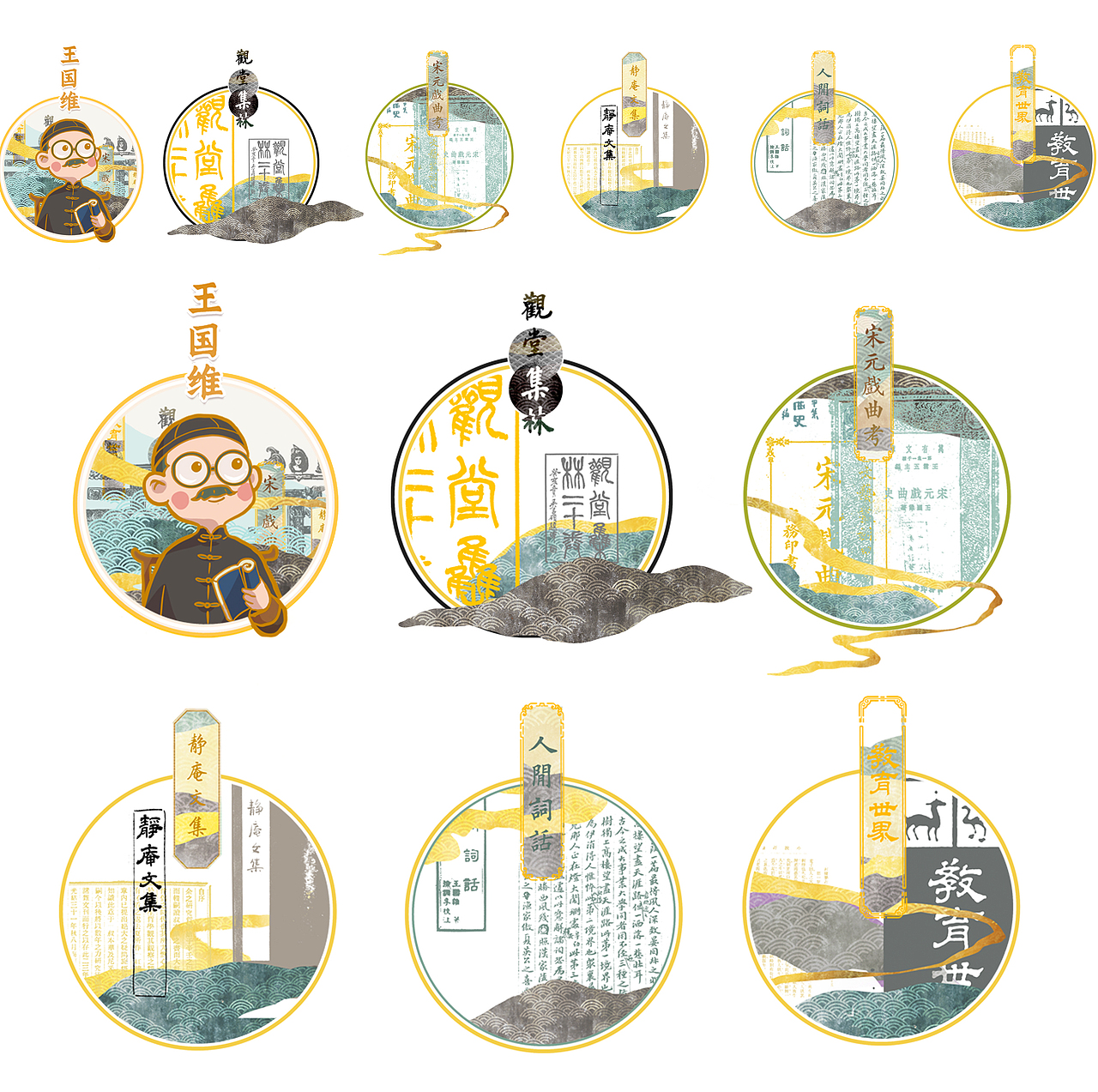 AYAN的脑花籽|浙江海宁市地铁车厢贴图插画设计