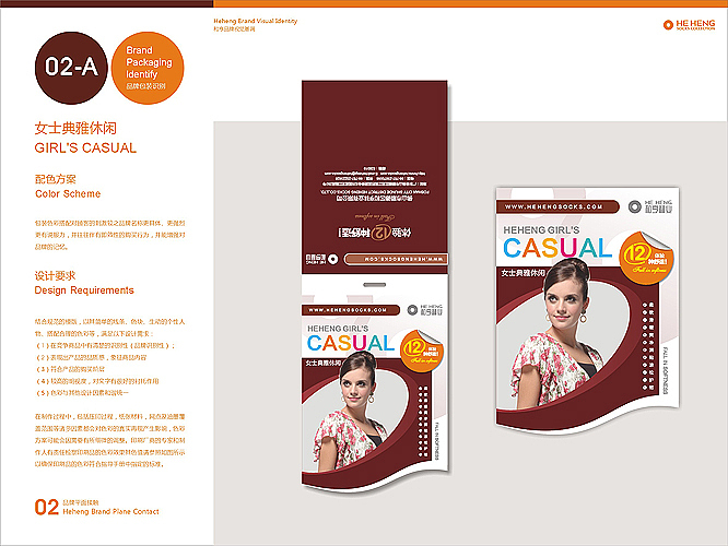 平面设计（图ZNTM2NjkwNA==） - 包装 - 站酷设计师杨挺原创素材 - 站酷ZCOOL