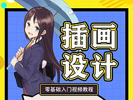 详情页