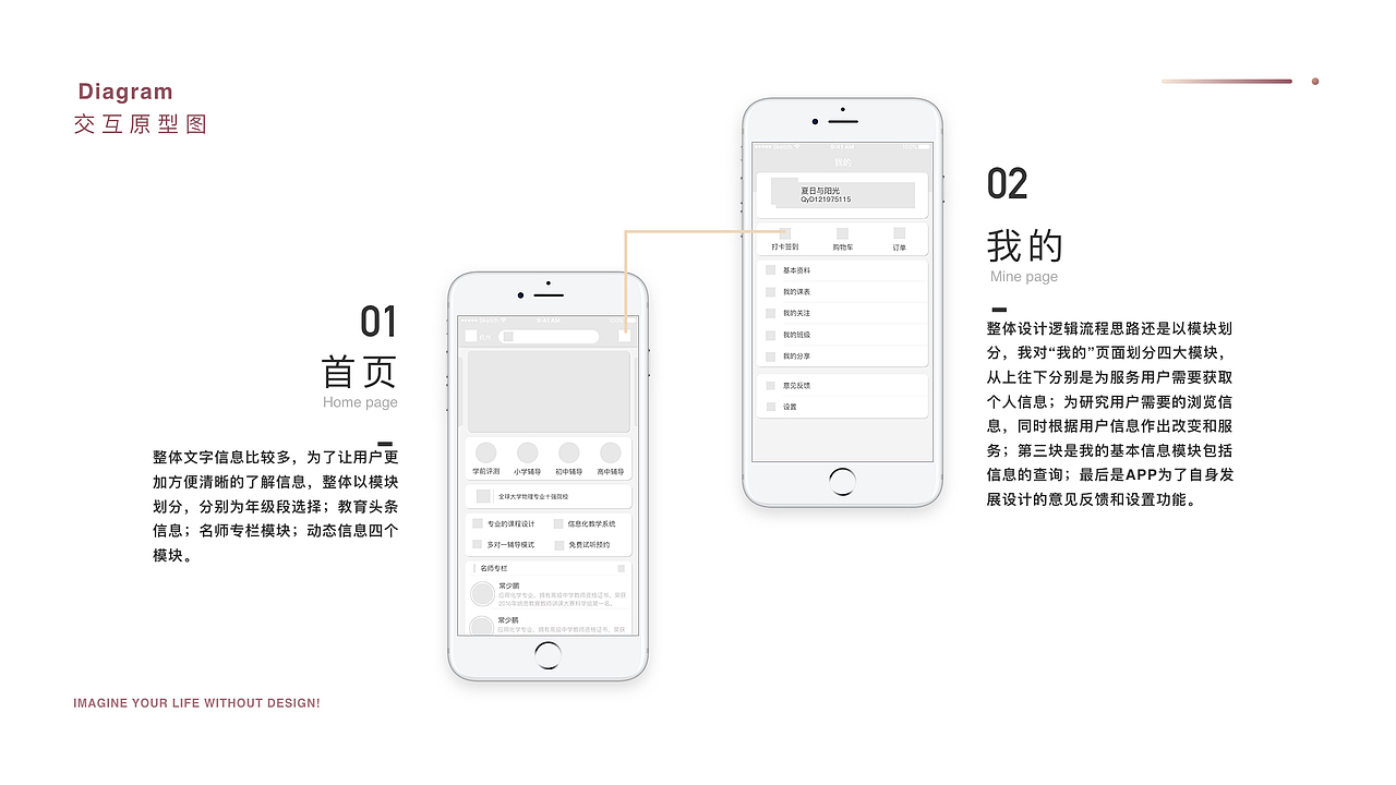 2017—2018个人作品集