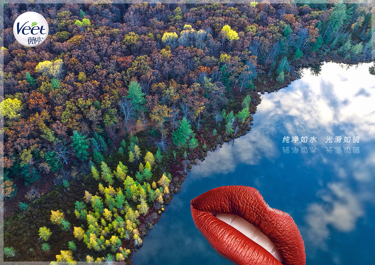 薇婷-平面广告设计（图ZMTc4ODY3NDA0） - 海报 - 站酷设计师ZRueg原创素材 - 站酷ZCOOL