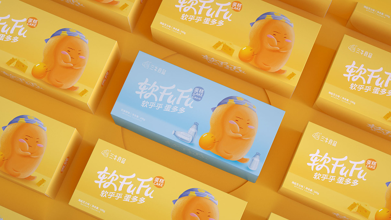 蜗牛出品 | 上海三牛·软fufu蛋糕 休闲零食包装创意