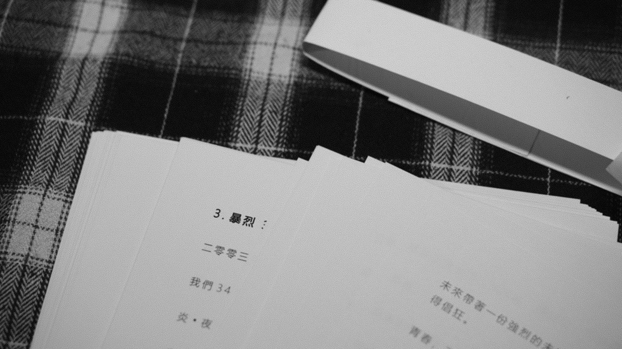 新概念书籍—我無知（图ZMjA5Nzk4ODQ4） - 书籍/画册 - 站酷设计师阿波唔浪Des原创素材 - 站酷ZCOOL
