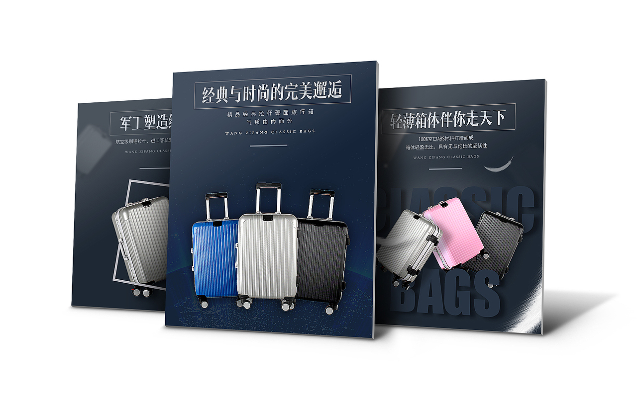 一大波箱包详情页来袭！（图ZMzA4MTA0NjQ=） - 运营设计 - 站酷设计师A隔壁王叔叔原创素材 - 站酷ZCOOL