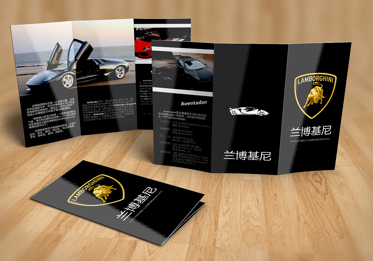 兰博基尼（图ZOTE1ODQ4MDQ=） - 书籍/画册 - 站酷设计师红框湿瞳原创素材 - 站酷ZCOOL