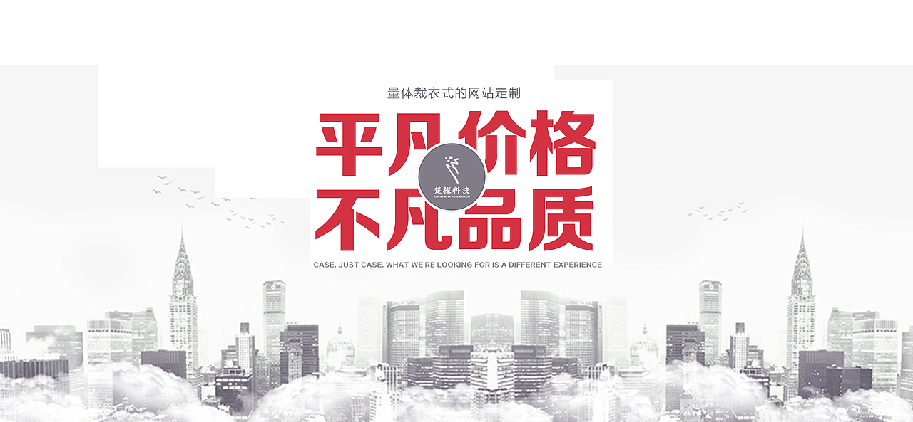 楚檬官网（图ZMTIxODUyMTg4） - 企业官网 - 站酷设计师长毛羊原创素材 - 站酷ZCOOL