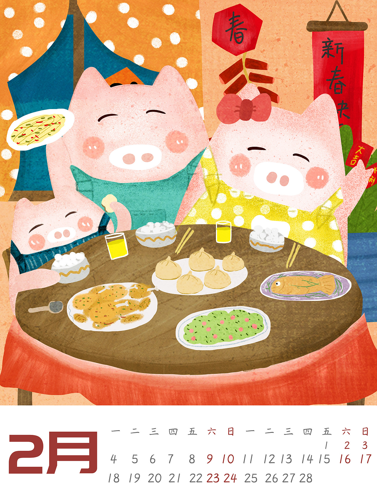 夏小鱼手绘插画【2018年度总结】（图ZMTQwMjMxODMy） - 商业插画 - 站酷设计师夏小鱼插画原创素材 - 站酷ZCOOL