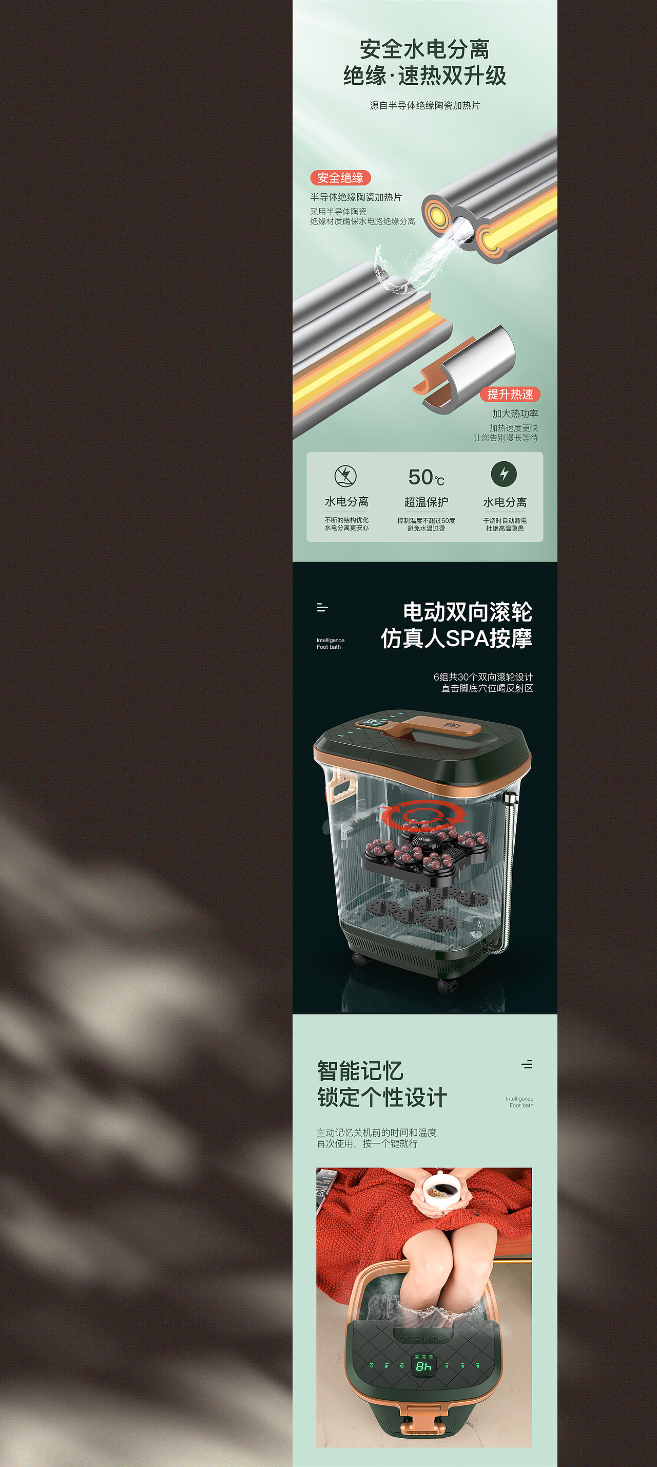 足底暖风机 足浴桶 除湿器 2020年几款合集 整理了一下