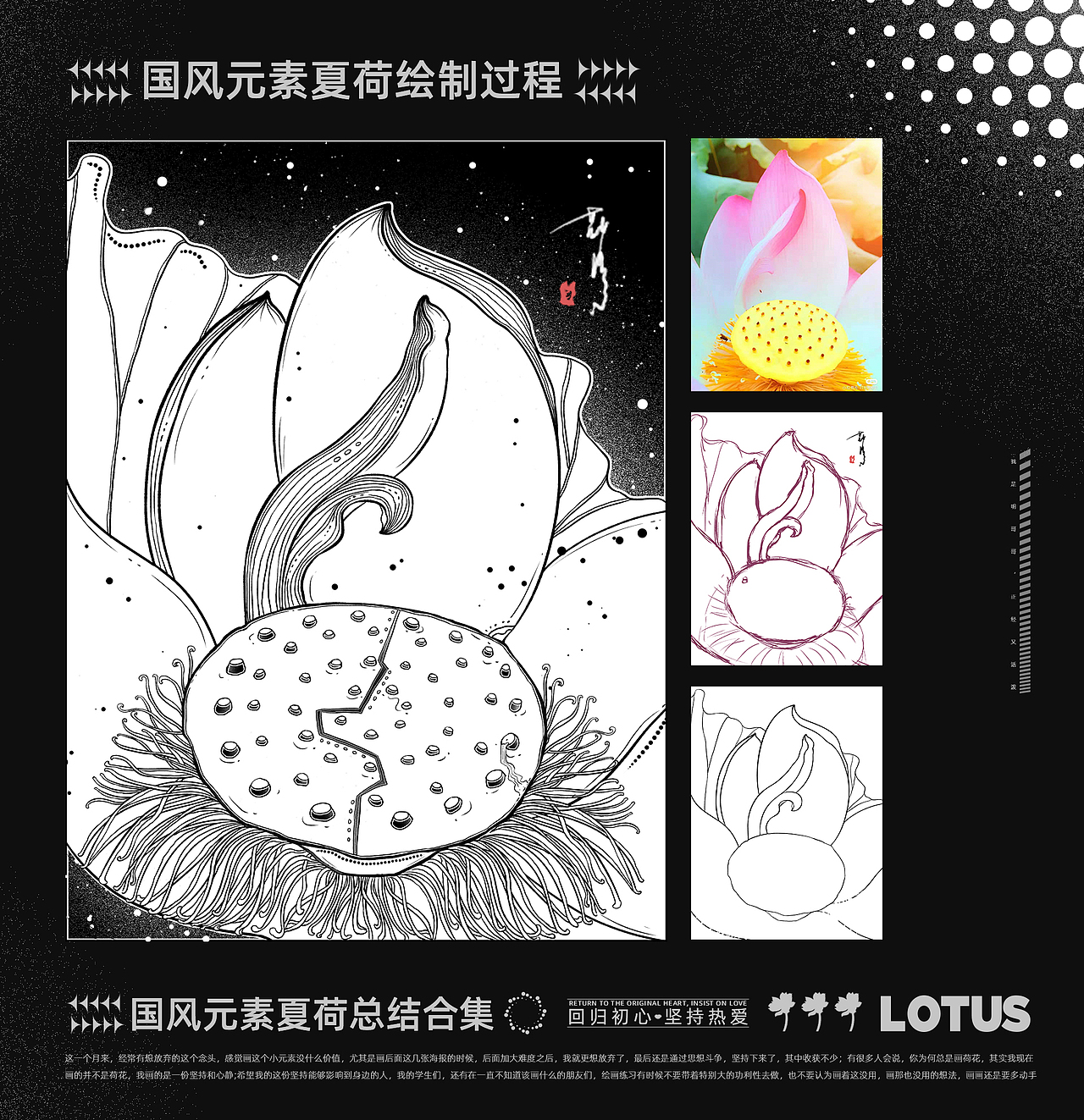 七月份日练总结（图ZMjY1NDY0NzQ4） - 商业插画 - 站酷设计师勤明原创素材 - 站酷ZCOOL