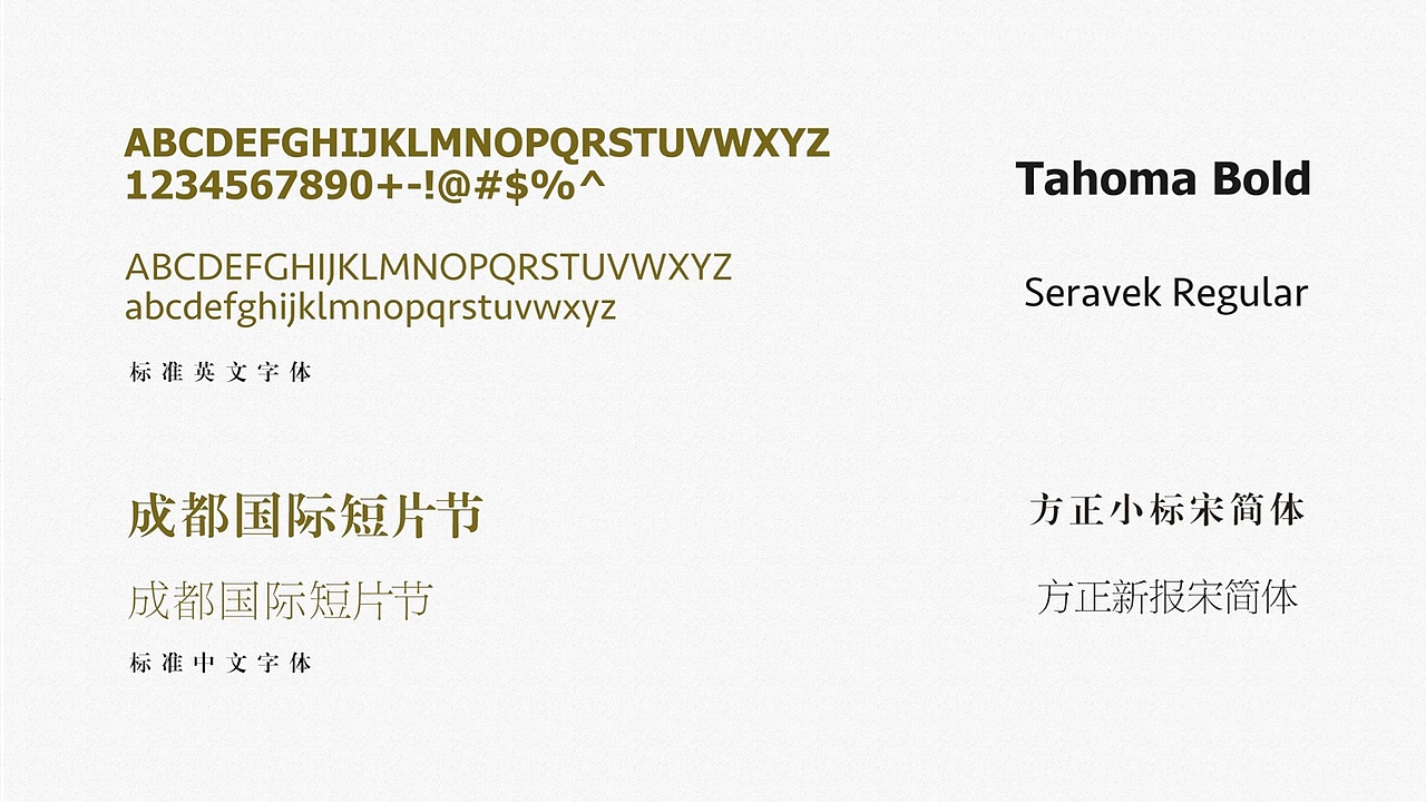 2014成都国际短片节/金沙奖（图ZMjAwMjkzOTI=） - 品牌 - 站酷设计师elviswang原创素材 - 站酷ZCOOL