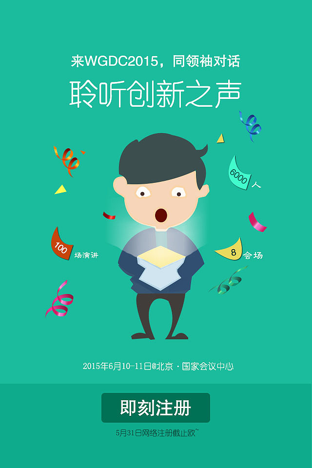 APP（图ZNDcwMTA0MDg=） - APP界面 - 站酷设计师叮当那个猫原创素材 - 站酷ZCOOL