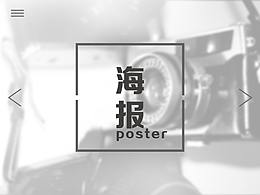 青春正当时