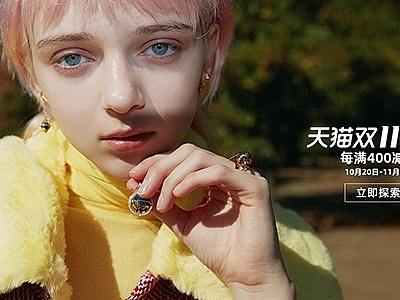 PC首页海报设计