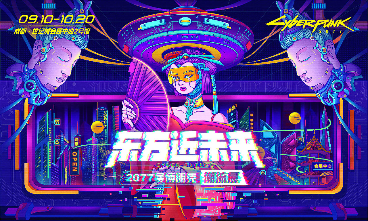 2020年度作品集总结（图ZMjM2OTU2MTMy） - 商业插画 - 站酷设计师大月月da原创素材 - 站酷ZCOOL