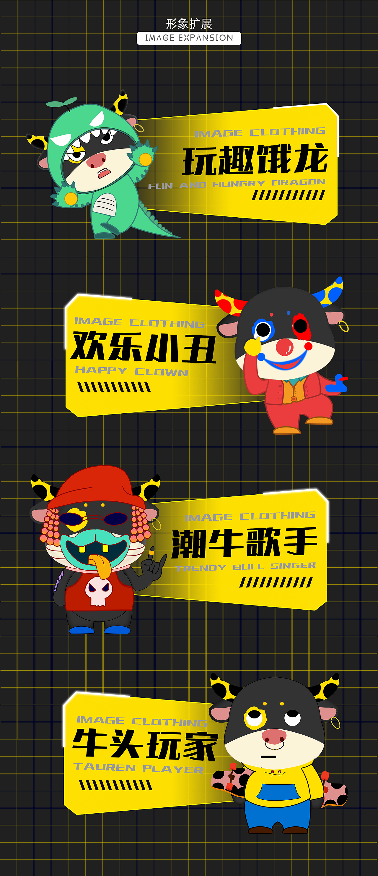 作品集（图ZMjU0Mzc5NTQw） - 电商 - 站酷设计师沙雕设计师1原创素材 - 站酷ZCOOL