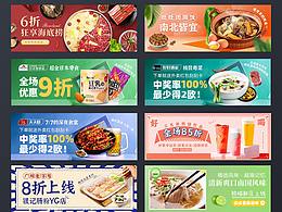 网页设计