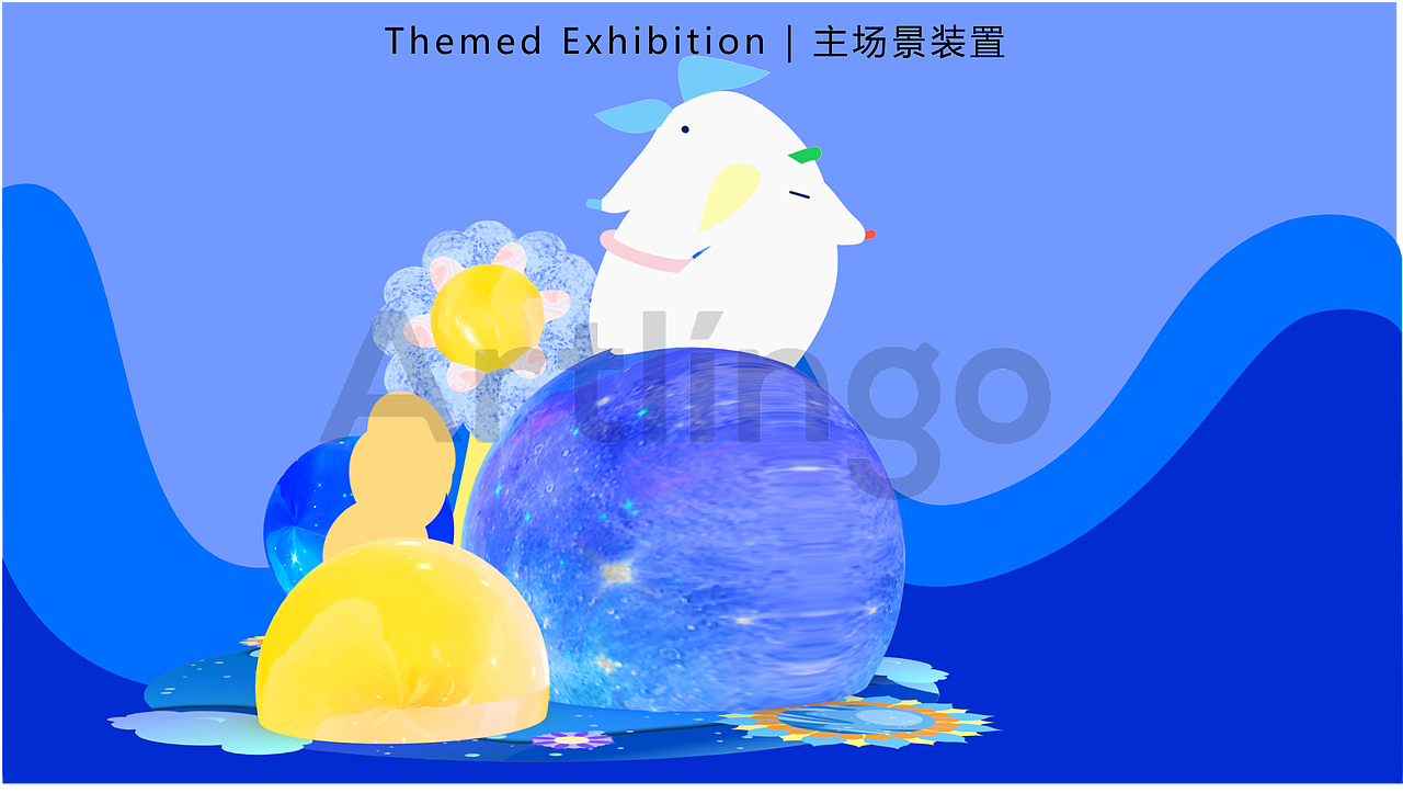 月之星灵奇旅 IP气膜装置展（图ZMjgyMTgwNjQ4） - 场景 - 站酷设计师ARTLINGO灵感艺塑原创素材 - 站酷ZCOOL