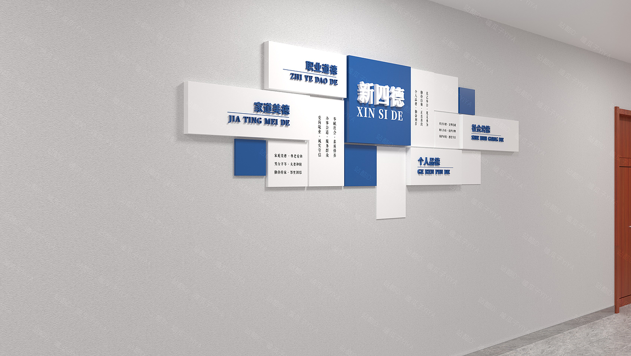 企业文化-资源交易