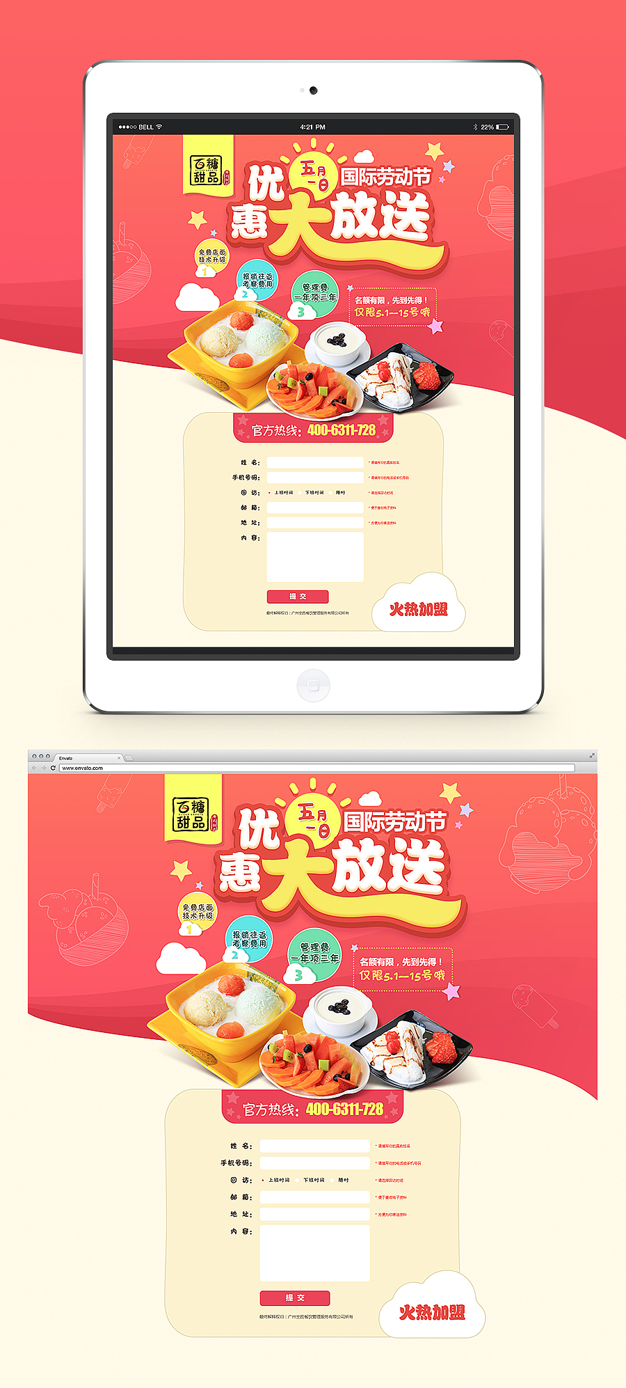 最近一些杂活，飞机&练习（图ZNDc2MjExMDA=） - 运营设计 - 站酷设计师Leon_qh原创素材 - 站酷ZCOOL