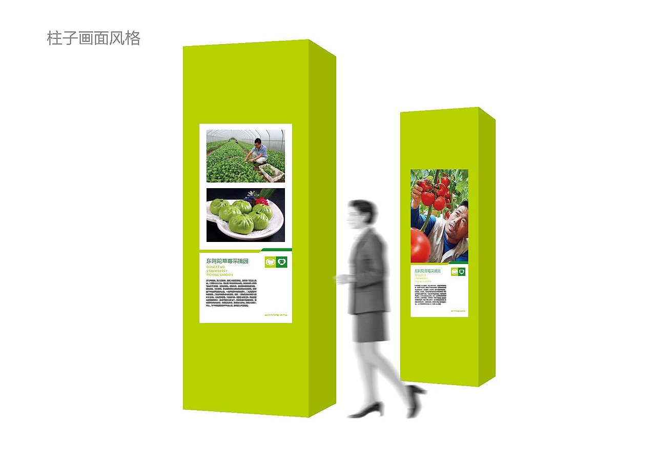 中央厨房餐厅品牌形象设计（图ZNjYwNDkwMDg=） - 品牌 - 站酷设计师THRE3原创素材 - 站酷ZCOOL