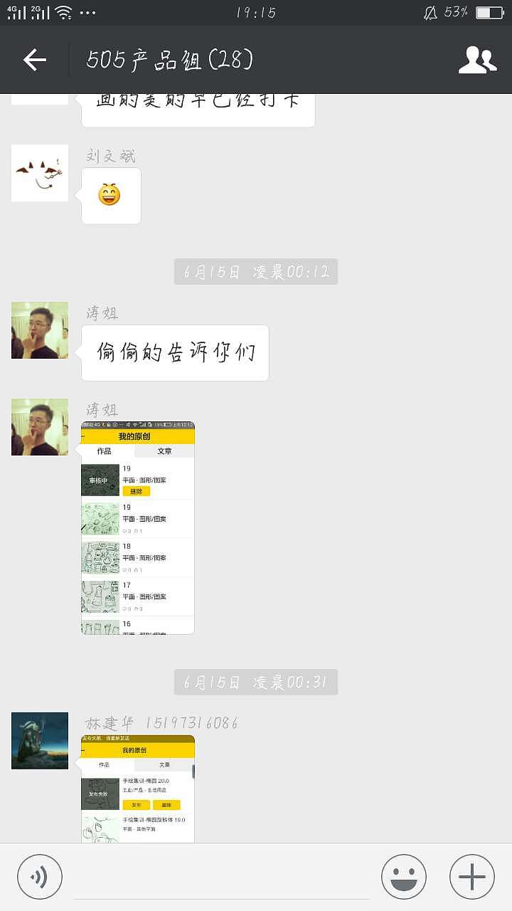 这是一篇很正经的总结（图ZODM2ODMyNDA=） - 其他工业/产品 - 站酷设计师郭慧清原创素材 - 站酷ZCOOL