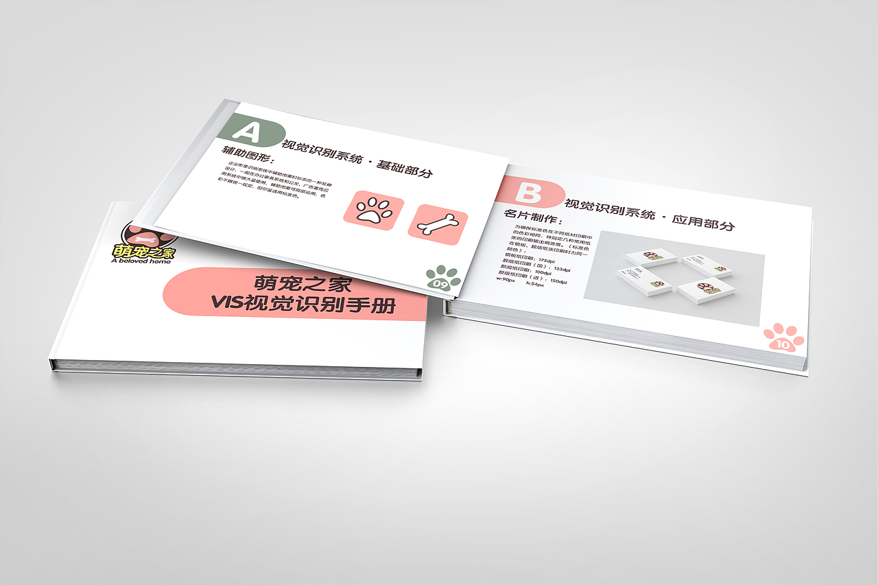 vi（图ZMTI2NjQ4NTI4） - 书籍/画册 - 站酷设计师费斯玎格法则原创素材 - 站酷ZCOOL