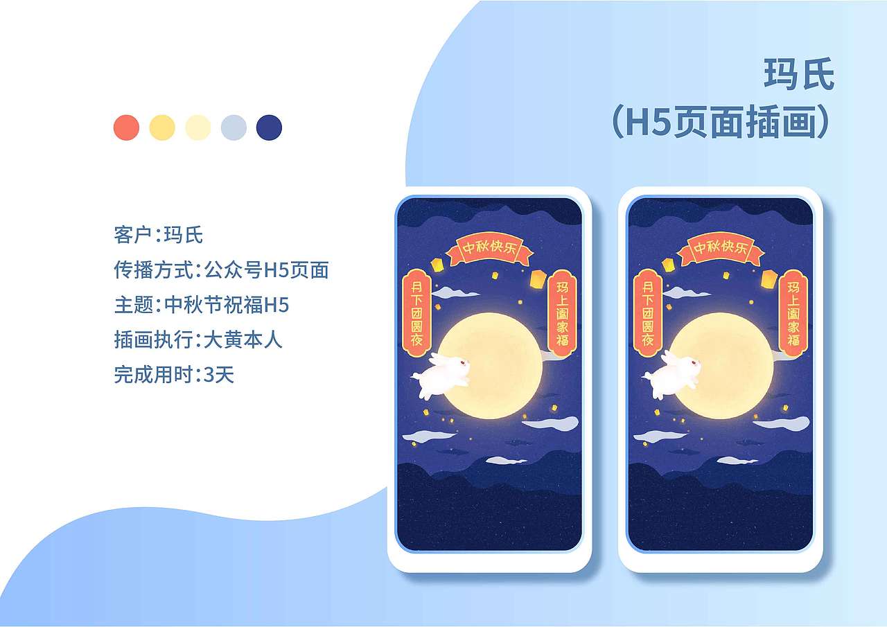 2018大黄的插画作品集（图ZMTMwOTczMDQ4） - 商业插画 - 站酷设计师BiGyellow啦原创素材 - 站酷ZCOOL