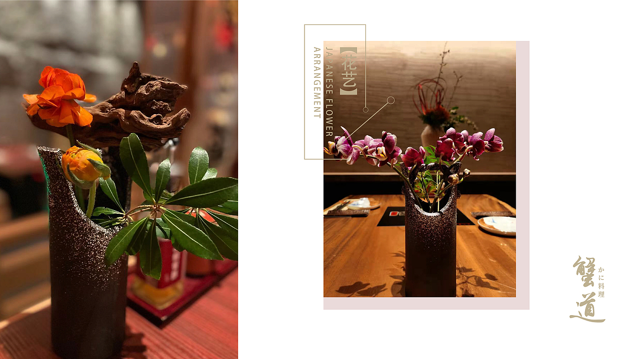 2021.10.27-日常工作花艺PPT