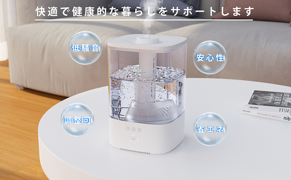 加湿器详情页*2（图ZMjc2NDE2NzQw） - 电商 - 站酷设计师KUPA超人原创素材 - 站酷ZCOOL