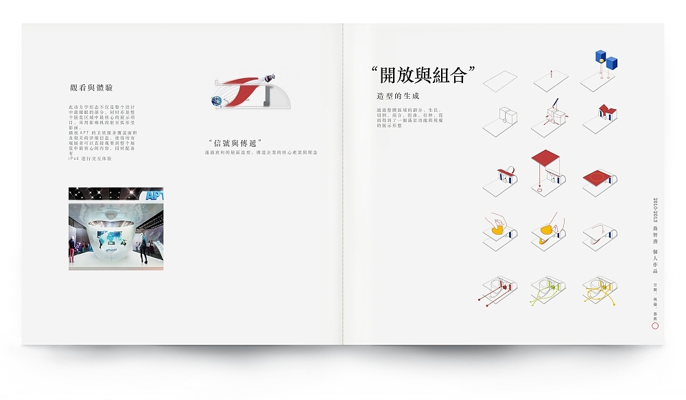 近期作品整理，个人作品集（图ZMTI1NTIyMjQ=） - 书籍/画册 - 站酷设计师飘着的小牛原创素材 - 站酷ZCOOL