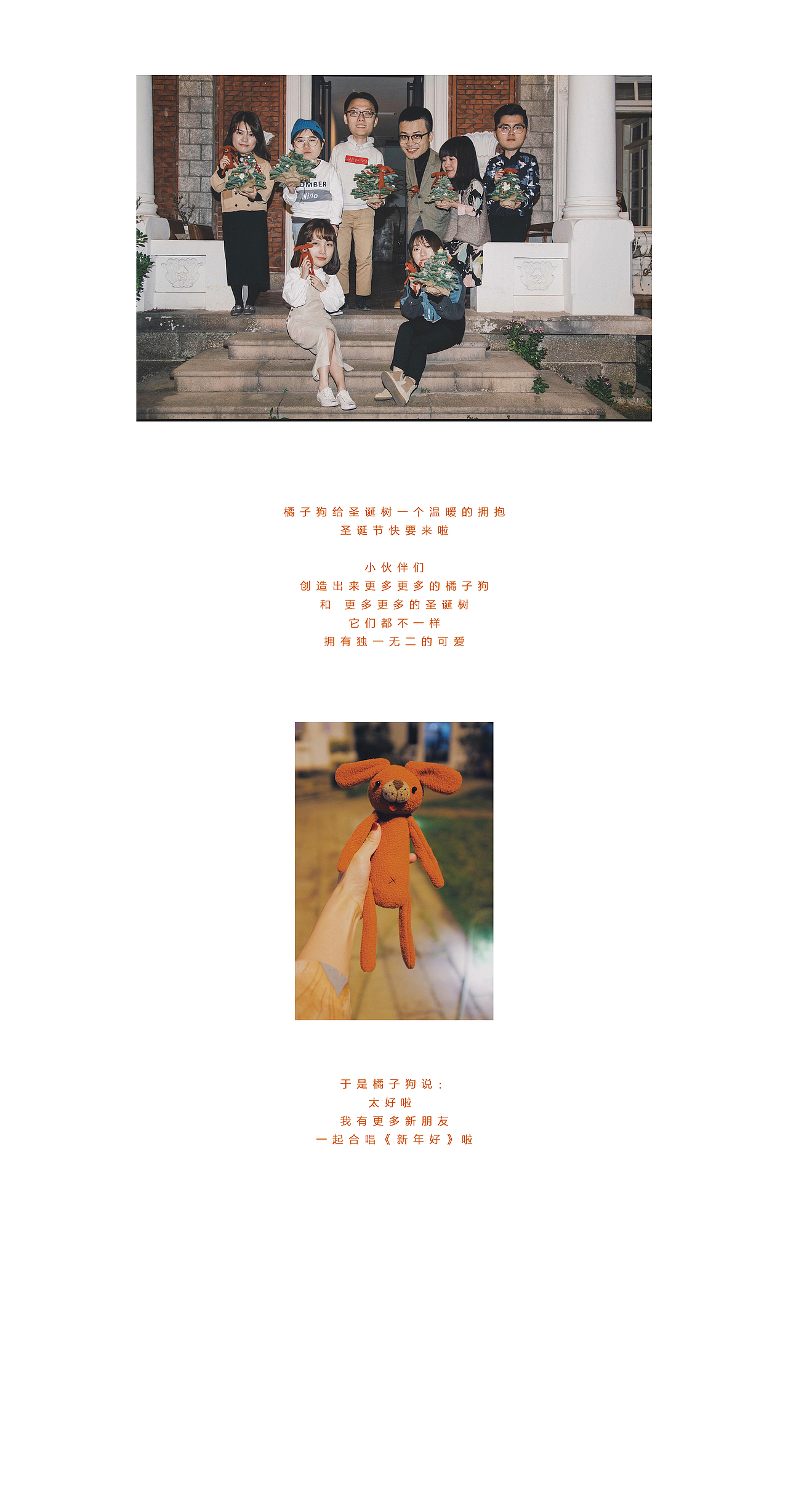 亲爱的布偶  / H i 