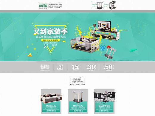 专题页（个人主页-ZMzExMzgxNjQ=） - 运营设计 - 站酷设计师摄影设原创素材 - 站酷ZCOOL