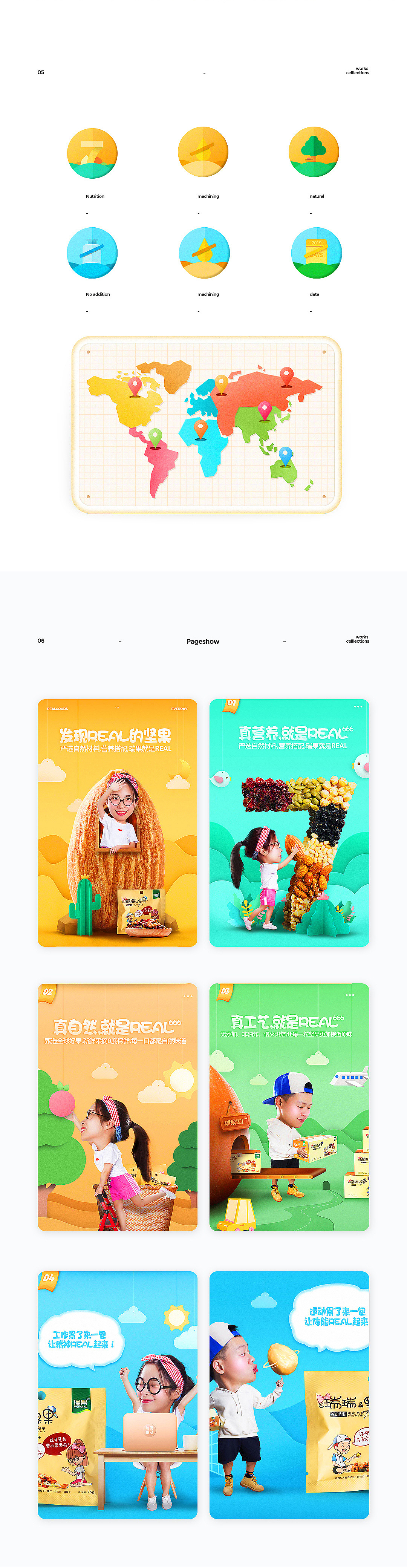 页面配色（图ZMTQxOTgyOTIw） - 图案 - 站酷设计师史芹迪原创素材 - 站酷ZCOOL