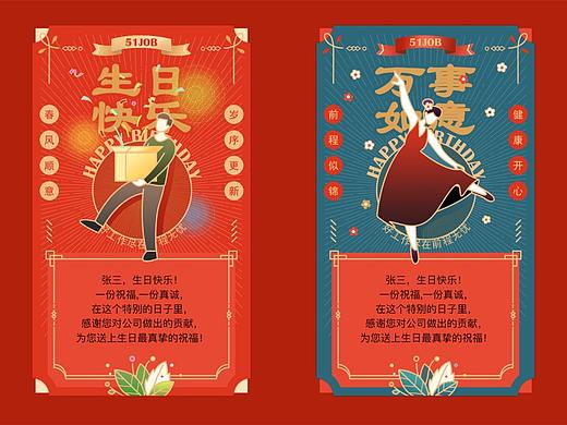 2019年的一些UI图