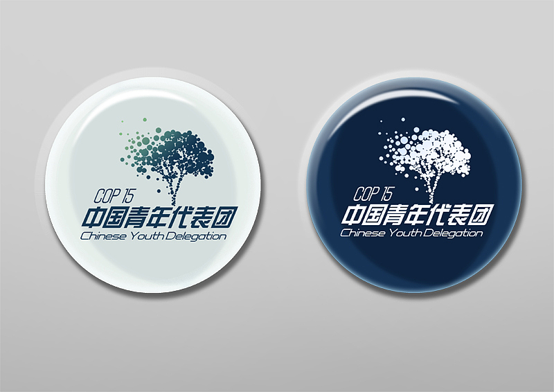 哥本哈根COP-15中国青年代表团形象设计