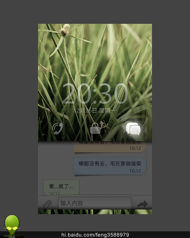 手机系统UI（图ZNDc2NzA2NA==） - 主题/皮肤 - 站酷设计师feng3588979原创素材 - 站酷ZCOOL