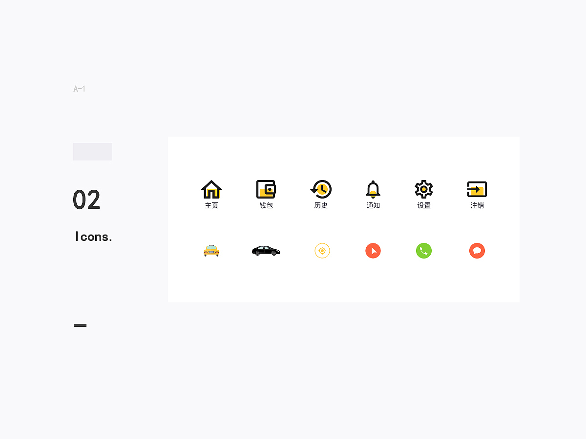 作品集（图ZMTgwMTEwMTgw） - APP界面 - 站酷设计师三只喵_原创素材 - 站酷ZCOOL