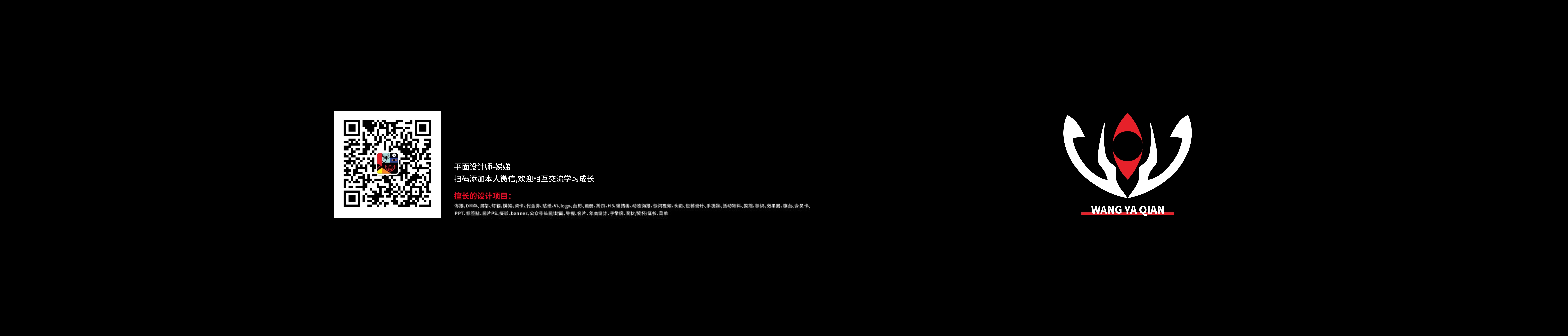 睇睇的个人主页（封面预览） - 主页封面设置 - 站酷设计师睇睇原创素材 - 站酷ZCOOL