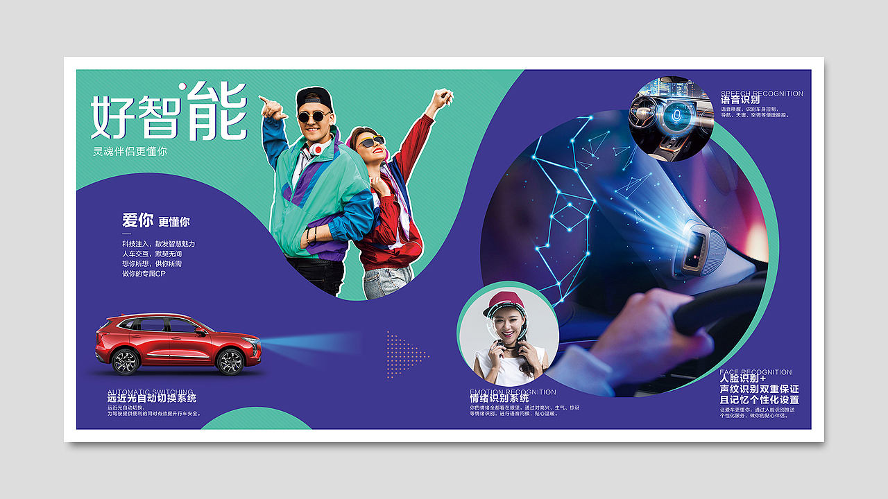 【HAVAL】产品画册（图ZMjQwNjkxMjIw） - 书籍/画册 - 站酷设计师井然同学原创素材 - 站酷ZCOOL