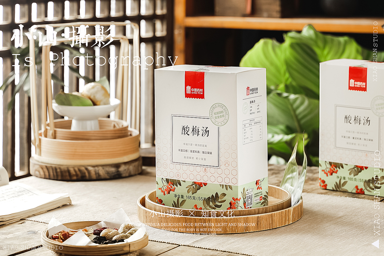 中式亮调 | 酸梅汤