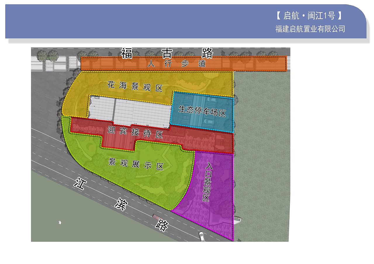 闽江一号售楼部第二稿完整方案（图ZMTk0MDE1MjA=） - 景观设计 - 站酷设计师LEO景观设计原创素材 - 站酷ZCOOL