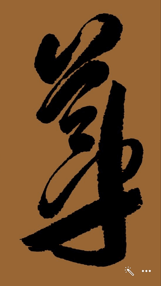 雄什么什么略成语_成语故事图片(3)