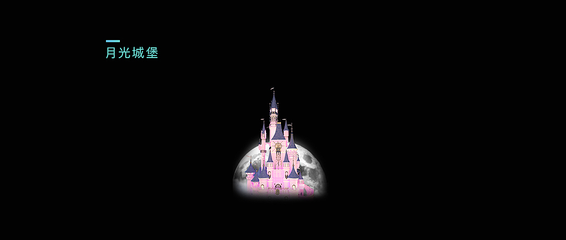 酷狗直播礼物动画