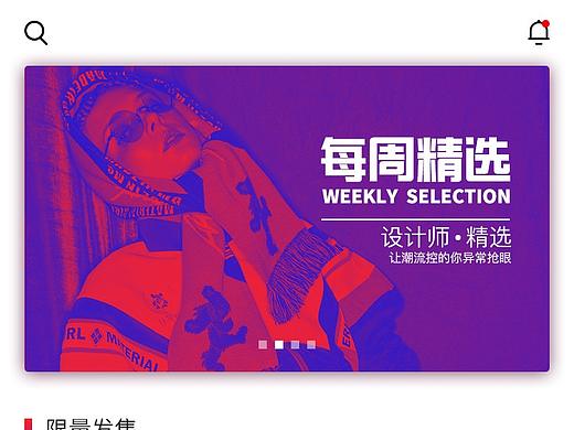 it‘sme app（个人主页-ZMzExODk2NzY=） - APP界面 - 站酷设计师四夕一凡原创素材 - 站酷ZCOOL