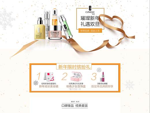 专题页（个人主页-ZMzM4MDcxNzI=） - 运营设计 - 站酷设计师古木此原创素材 - 站酷ZCOOL