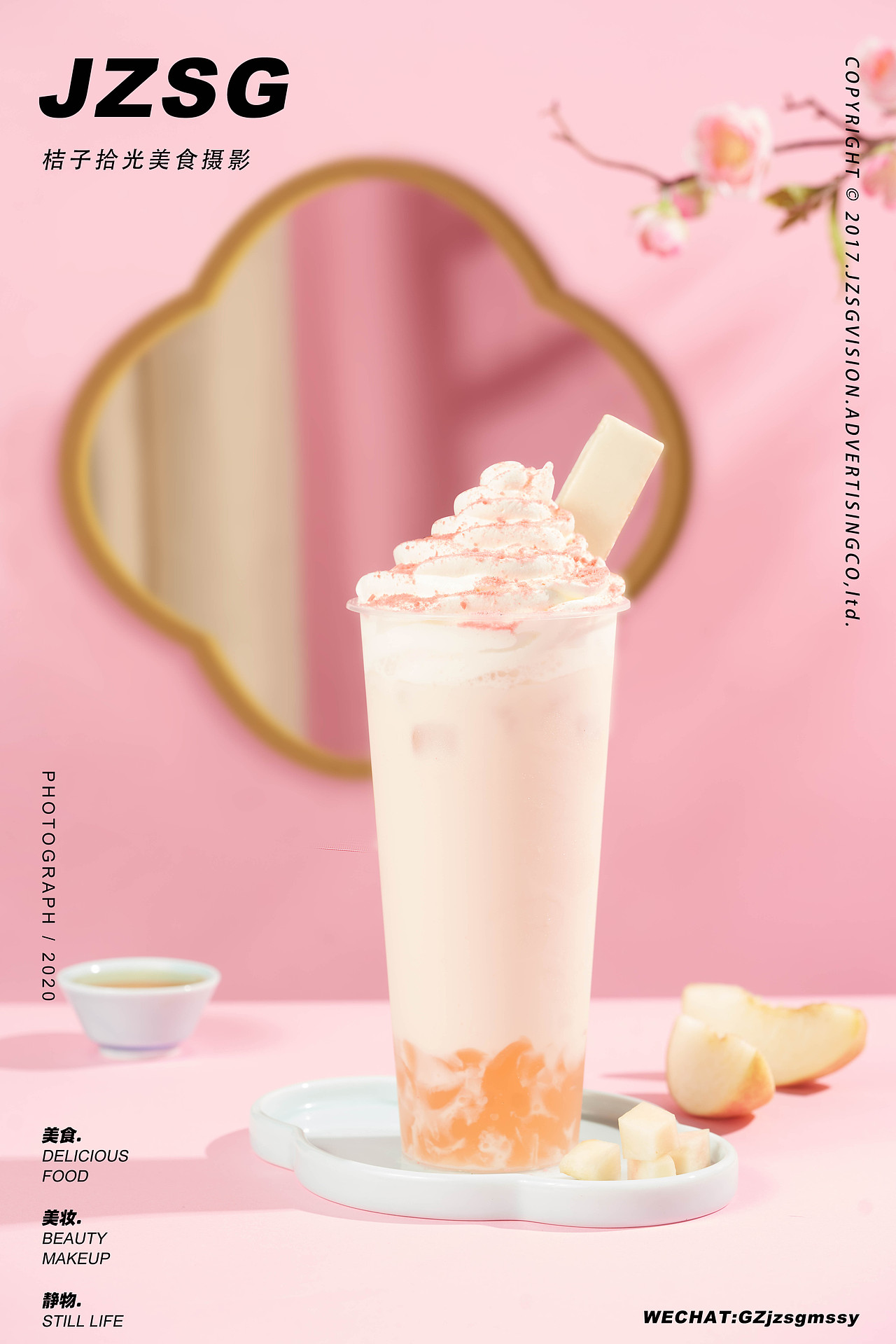 【美食奶茶摄影】立高水果工厂（图ZMjcyNTY3OTk2） - 产品摄影 - 站酷设计师桔子视觉影集原创素材 - 站酷ZCOOL