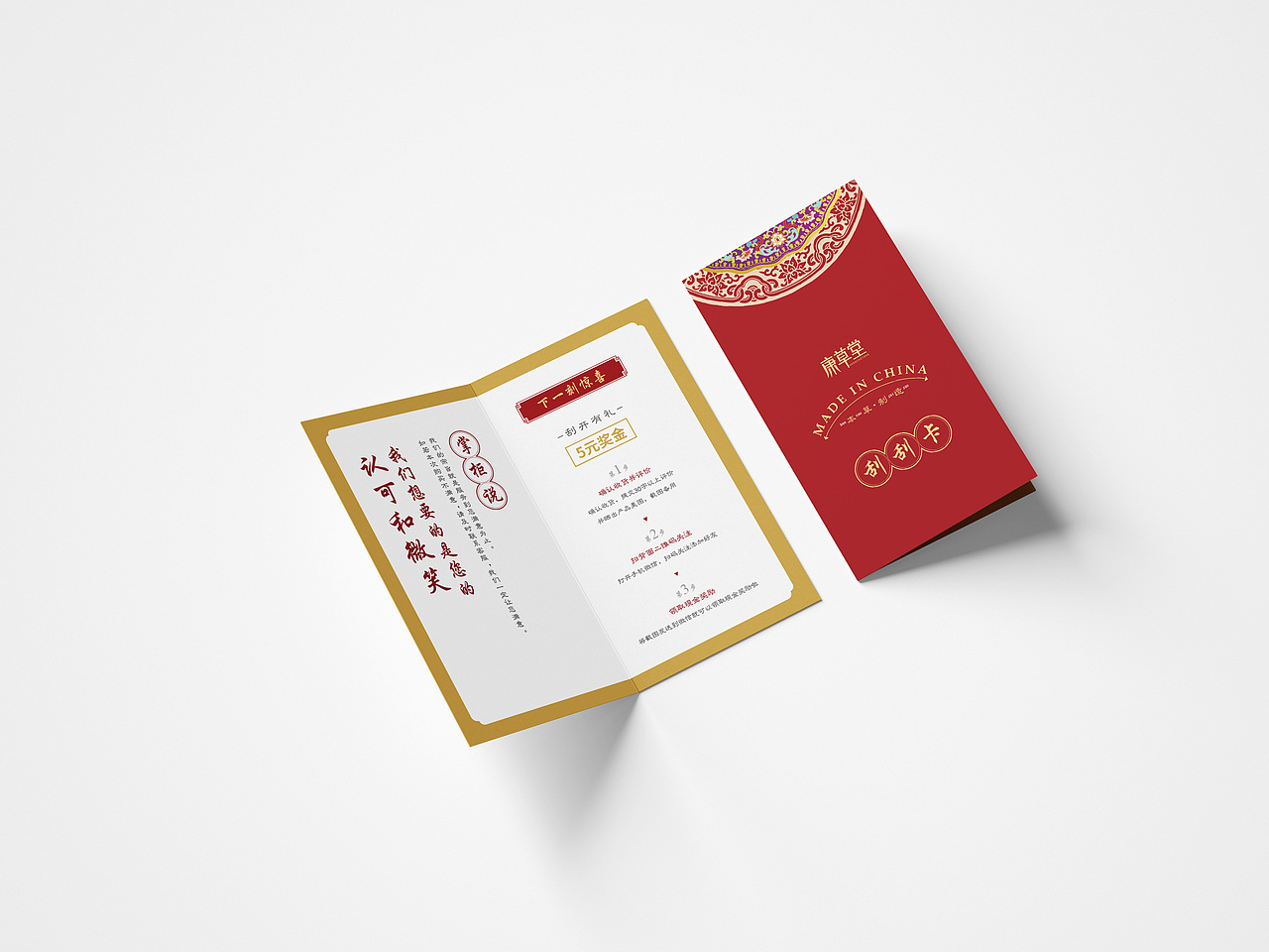 懒得整理的一些包装和物料啊好累就这样吧